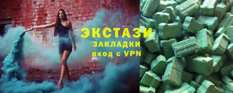 MEGA вход  Билибино  Ecstasy MDMA  купить закладку 