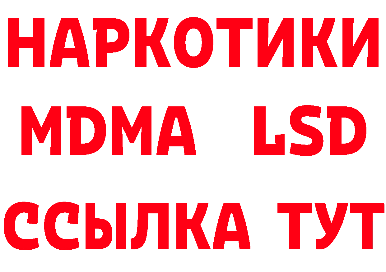 Героин гречка как войти площадка МЕГА Билибино